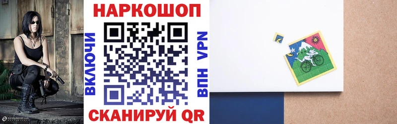 Наркотические вещества Лакинск ТГК МЕФ Alpha PVP МДМА ГАШ Каннабис КОКАИН