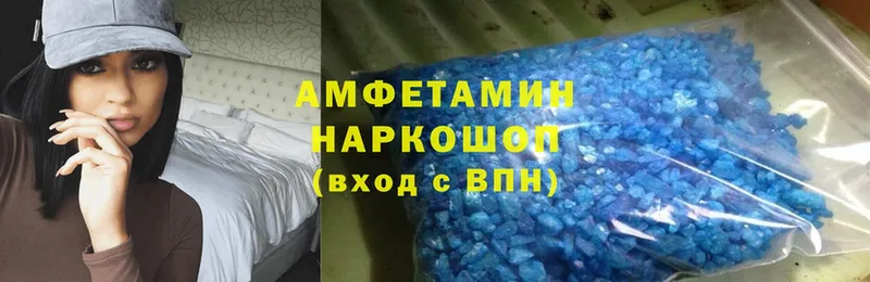 мориарти телеграм  Лакинск  Amphetamine VHQ 