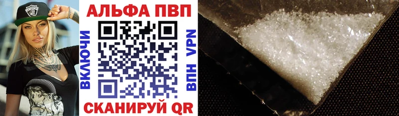 Alfa_PVP VHQ сколько стоит мега вход Лакинск