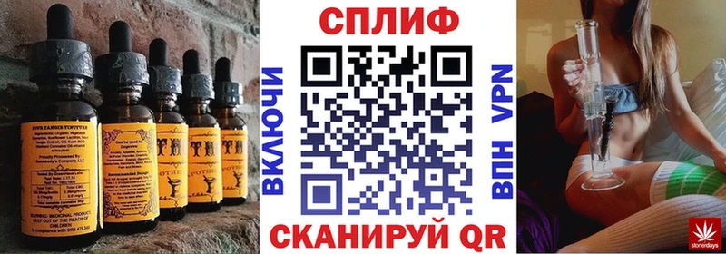 Cannafood марихуана  как найти закладки  Лакинск 