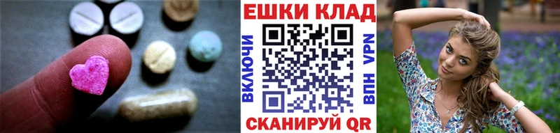 Ecstasy бентли  сколько стоит  сайты даркнета официальный сайт  Лакинск 