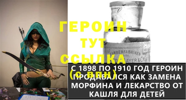 кокаин VHQ Мегион