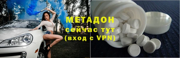 герыч Майский