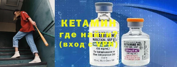 метамфетамин Магас