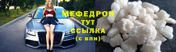 ECSTASY Медногорск
