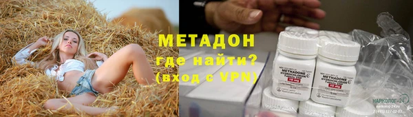 герыч Майский