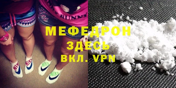 ECSTASY Медногорск
