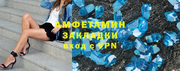 марки lsd Магадан