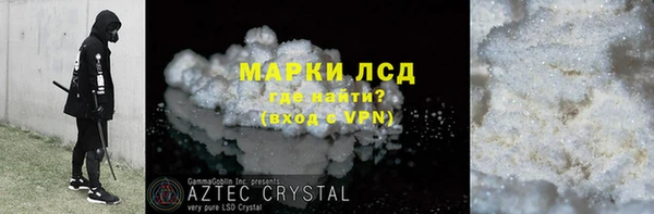 метамфетамин Магас