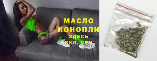герыч Майский