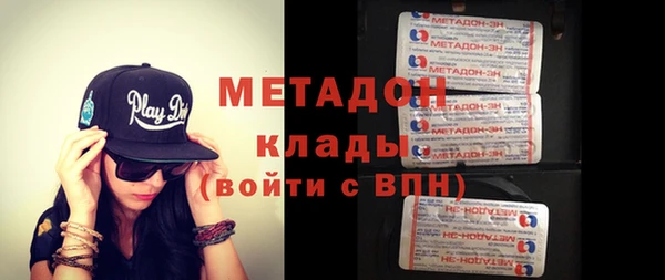 марки lsd Магадан