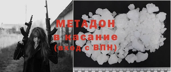 герыч Майский