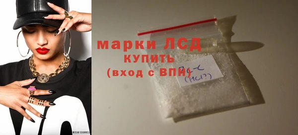 ECSTASY Медногорск