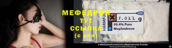 герыч Майский