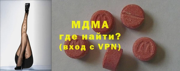 метамфетамин Магас