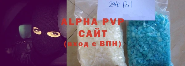 метамфетамин Магас