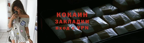 метамфетамин Магас