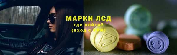 герыч Майский