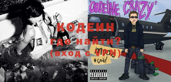 ECSTASY Медногорск