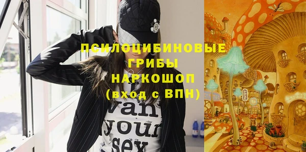 кокаин VHQ Мегион