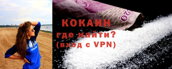 герыч Майский