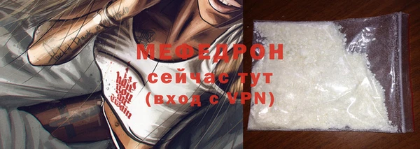 кокаин VHQ Мегион