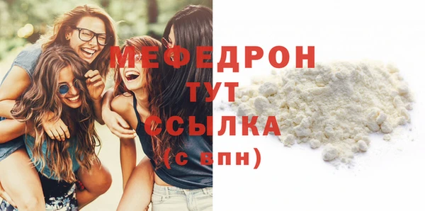 прущая мука Бородино