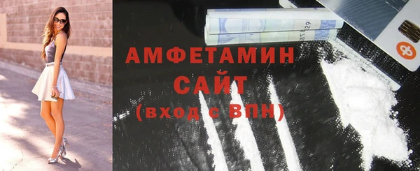 метамфетамин Магас