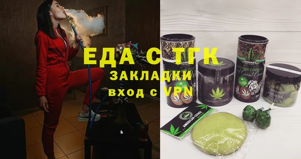 ECSTASY Медногорск