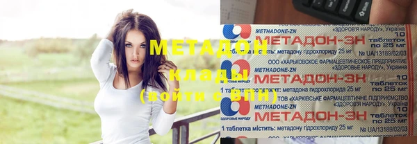 ECSTASY Медногорск