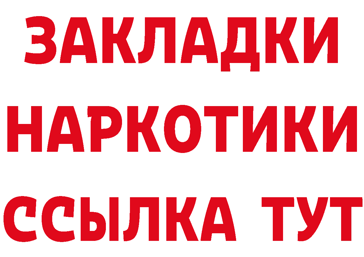 MDMA VHQ ТОР это гидра Лакинск