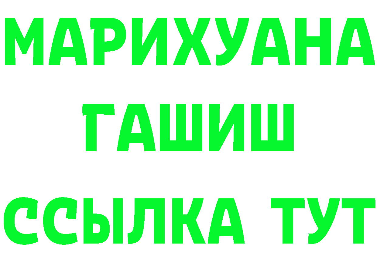 АМФЕТАМИН VHQ ТОР площадка гидра Лакинск