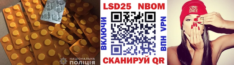 Лсд 25 экстази кислота  Лакинск 