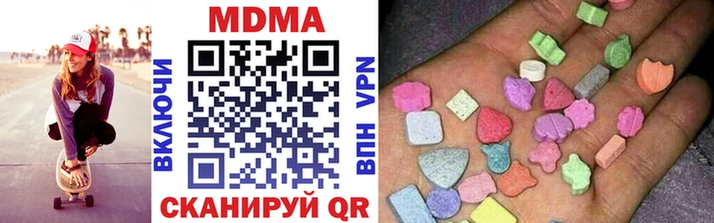 МДМА кристаллы Лакинск
