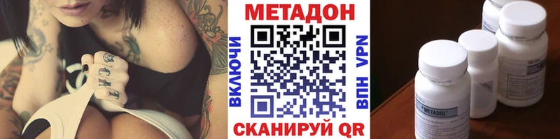наркотики  Лакинск  Метадон мёд 