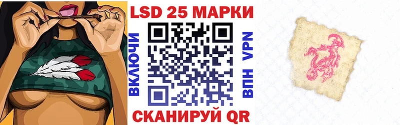 Марки N-bome 1,8мг где купить наркотик Лакинск