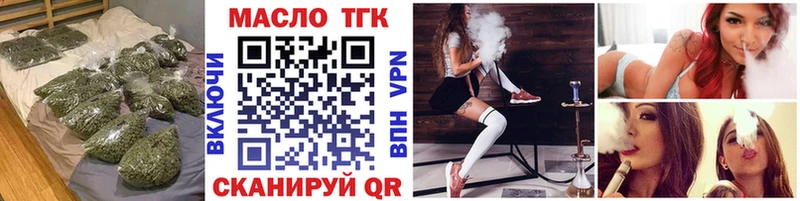 ТГК Wax Лакинск