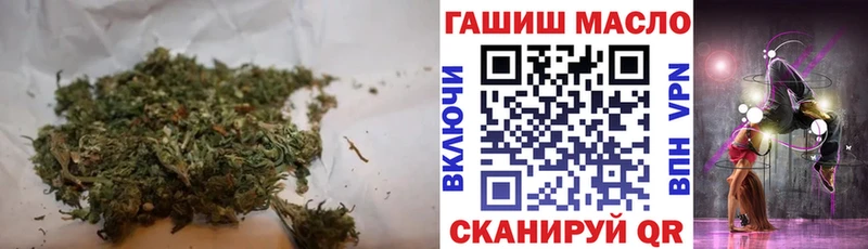 Дистиллят ТГК гашишное масло Лакинск